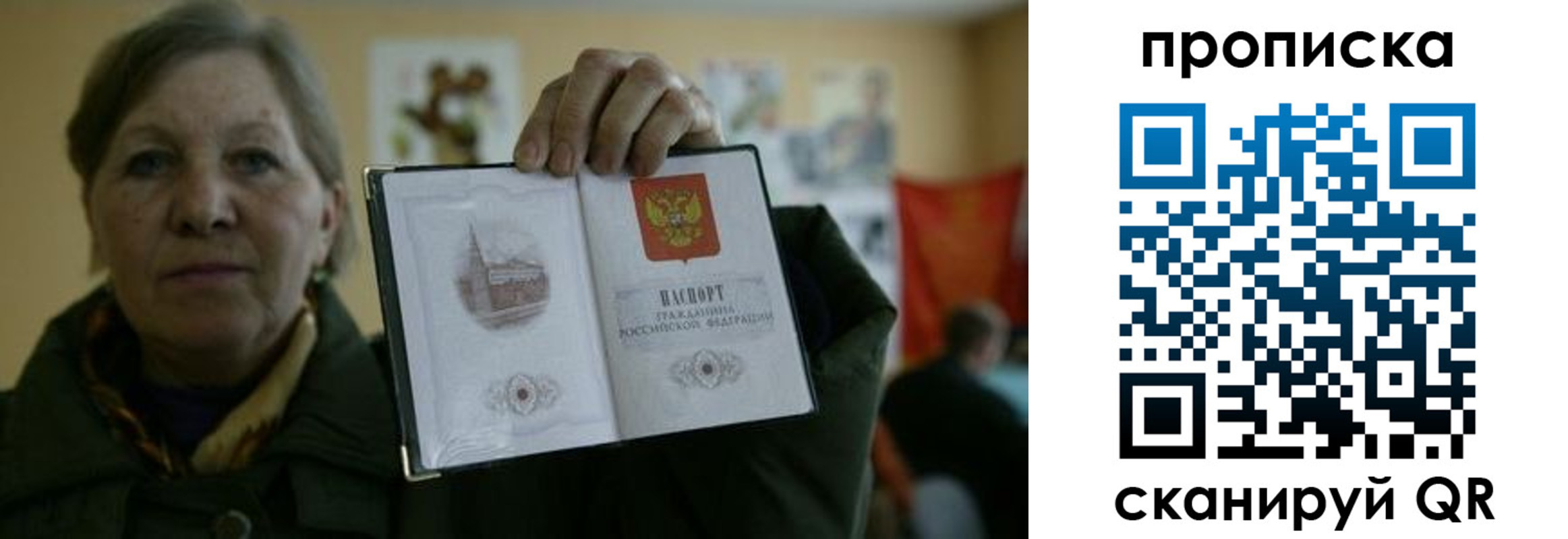 прописка от собственника в Мамадыше