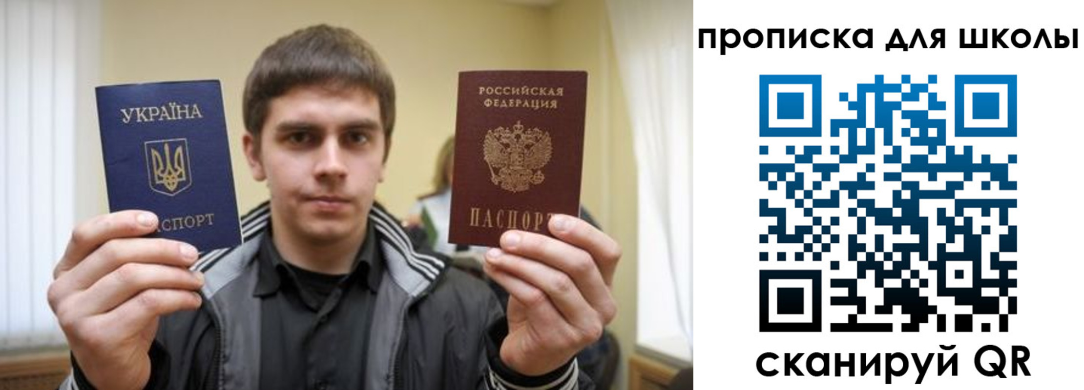 прописка для военкомата в Мамадыше