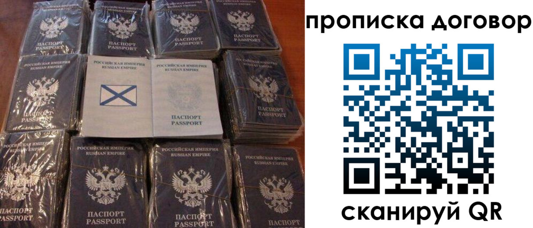 прописка в квартире в Мамадыше