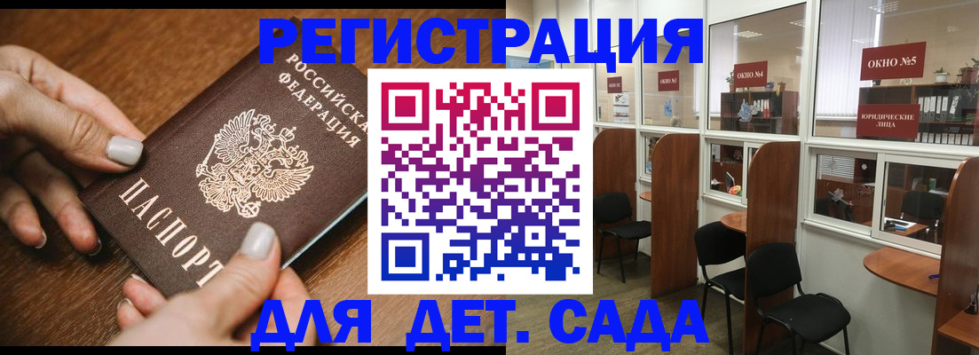 миграционный учет в Мамадыше